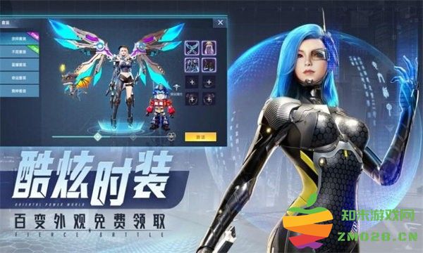 赛博都市2040游戏 v0.0.317.26 安卓版 2