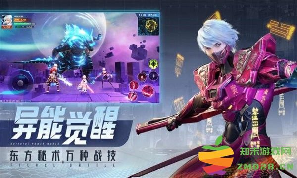 赛博都市2040游戏 v0.0.317.26 安卓版 3