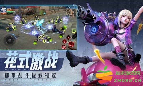 赛博都市2040游戏 v0.0.317.26 安卓版 0