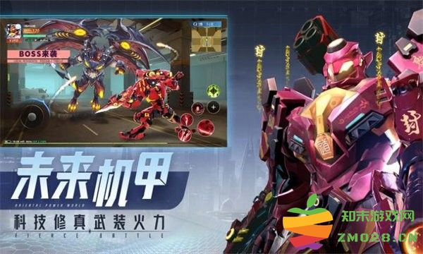 赛博都市2040官方下载