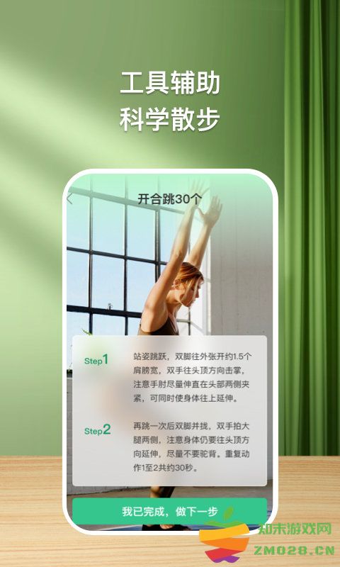 益步宝app v1.0.1 安卓版 1