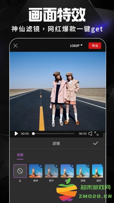 视频剪辑官方版(改名AE视频剪辑) v1.4.4 安卓版 2