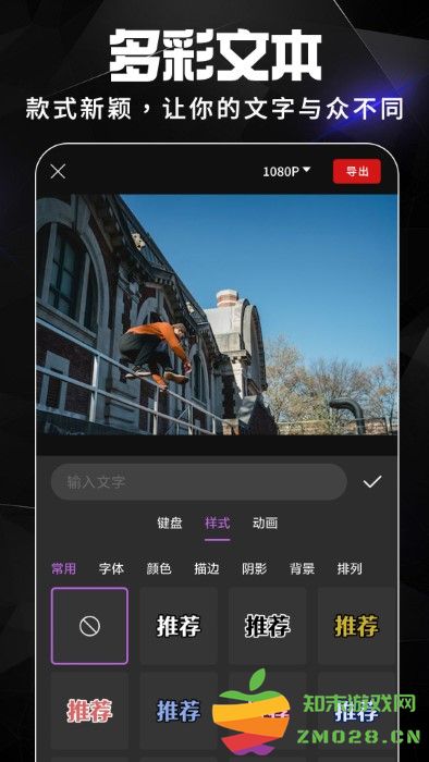 视频剪辑官方版(改名AE视频剪辑) v1.4.4 安卓版 1