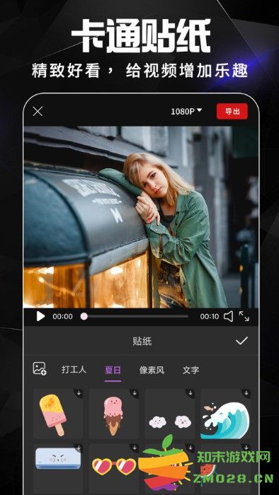 视频剪辑官方版(改名AE视频剪辑) v1.4.4 安卓版 0