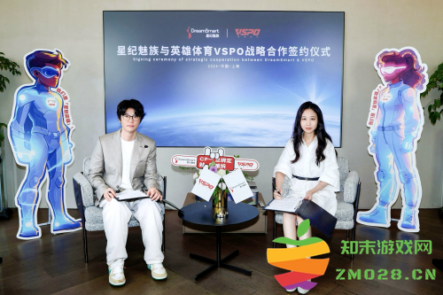 星纪魅族携手英雄体育VSPO 探索智能出行与电竞体育无界融合：未来已来，赛场与街道的奇妙交汇