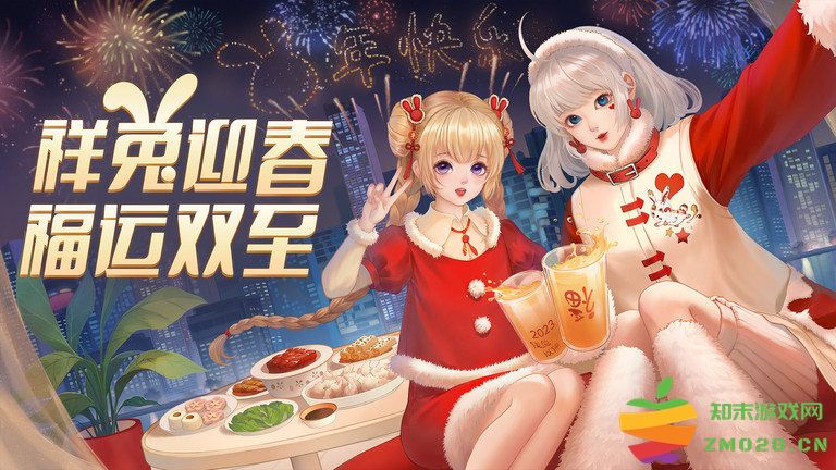 qq炫舞手游体验服新版本 v6.1.2 安卓抢先服 0