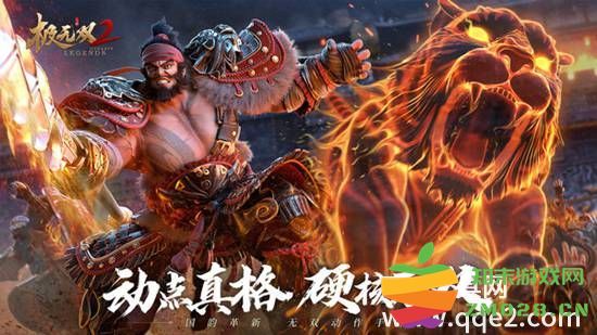 极无双2最佳阵容配置推荐 组建最强战队攻略分享