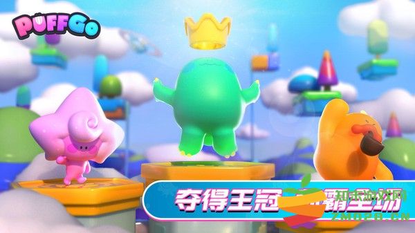 puff go官方版 v1.0.3 安卓版 1