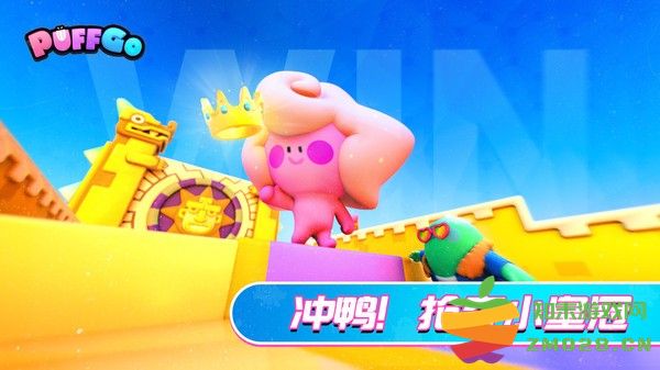 puff go官方版 v1.0.3 安卓版 0