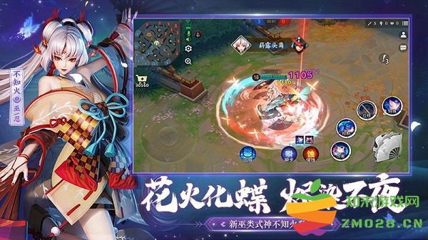 决战平安京测试服 v1.269.0 安卓版 1