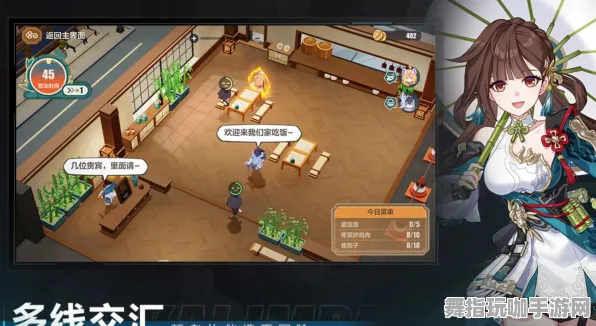 2025年4月全新发布-淘宝互动-开放世界角色扮演游戏精彩内容揭晓