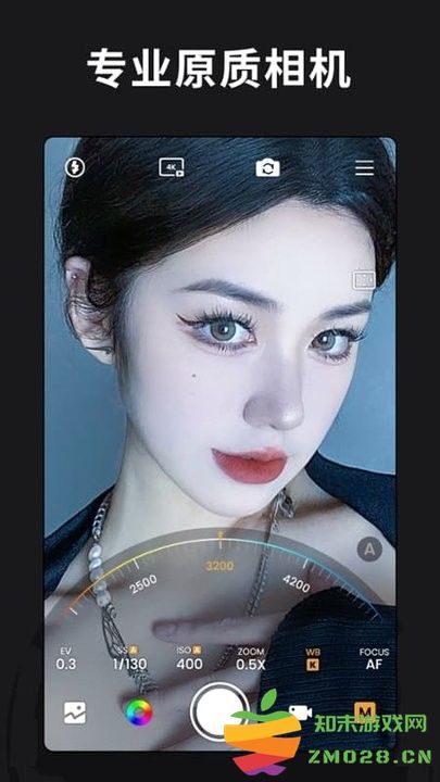 relens大光圈虚化单反相机app v4.8.4 安卓手机版 2