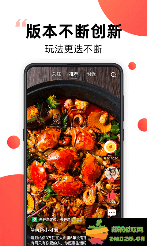 爆米花视频app最新版 v14.6.1 安卓官方版 3