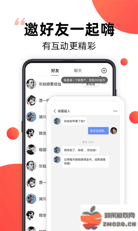 爆米花视频app最新版 v14.6.1 安卓官方版 0