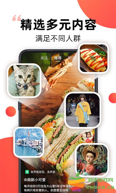 爆米花视频app最新版 v14.6.1 安卓官方版 2