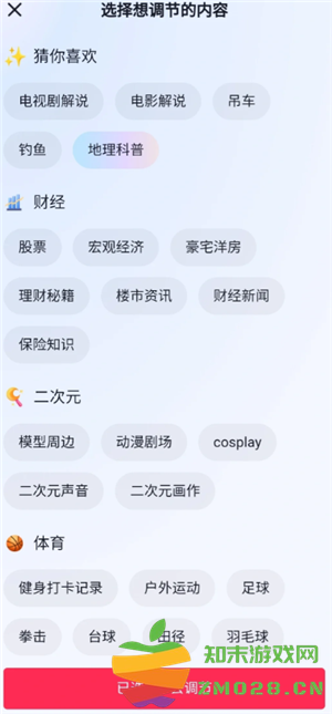 抖音怎么设置不让熟人看到 抖音怎么设置熟人看不到我的作品