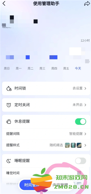 抖音怎么设置不让熟人看到 抖音怎么设置熟人看不到我的作品