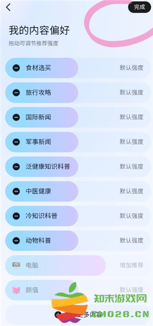 抖音怎么设置不让熟人看到 抖音怎么设置熟人看不到我的作品