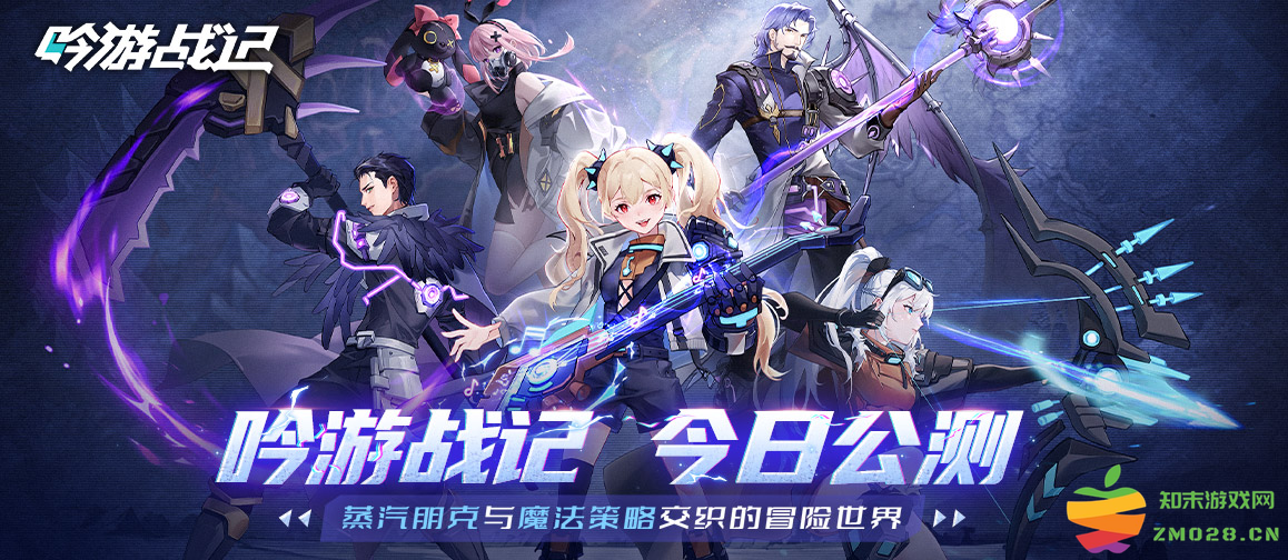 包含4090整机的游戏设备抽奖，《吟游战记》疯狂星期四整了一波大惊喜！：这样的活动太走心了，绝对不能错过！