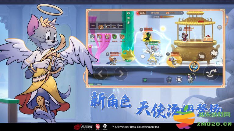 猫和老鼠欢乐互动网易版 v7.35.0 安卓正版 2
