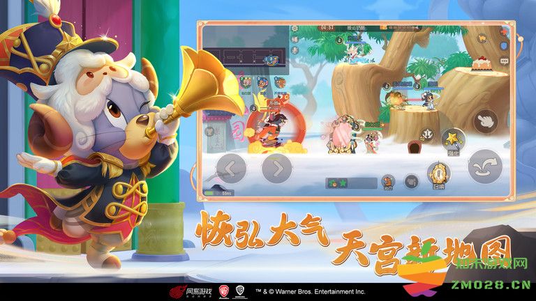 猫和老鼠欢乐互动网易版 v7.35.0 安卓正版 3