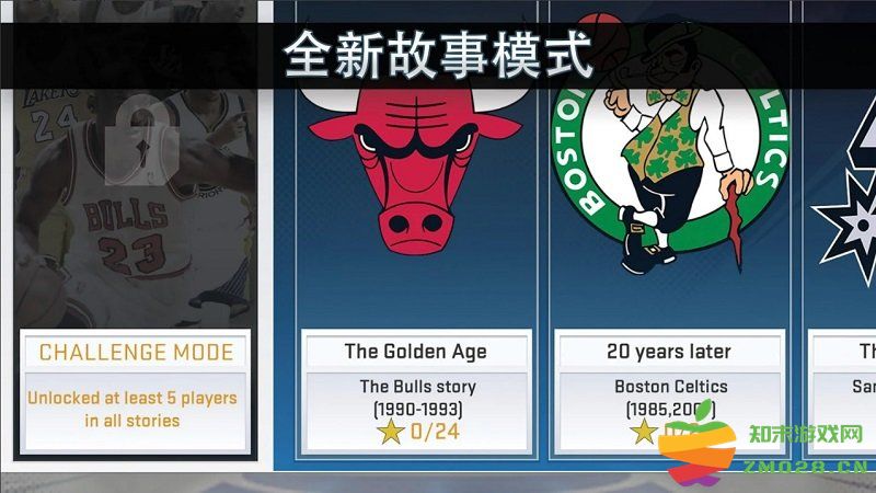 nba2k19官方正版 v52.0.1 安卓手机版 2