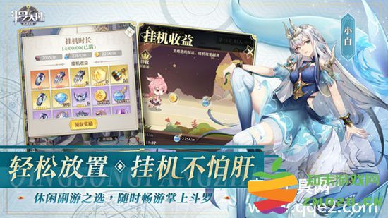 斗罗大陆武魂觉醒平民玩家最佳阵容组合推荐 适合零氪玩家的武魂觉醒最强阵容搭配分享