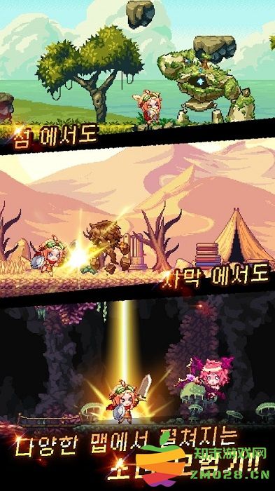 附魔英雄游戏 v0.8.4 安卓版 4