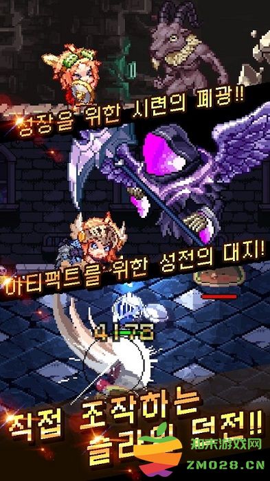 附魔英雄游戏 v0.8.4 安卓版 3