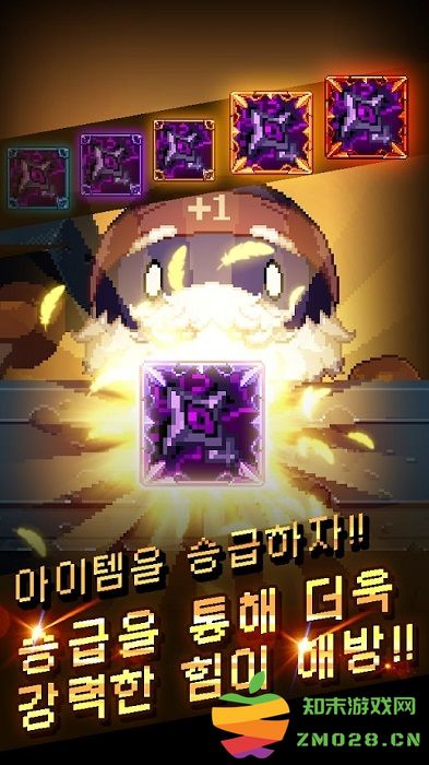 附魔英雄游戏 v0.8.4 安卓版 2