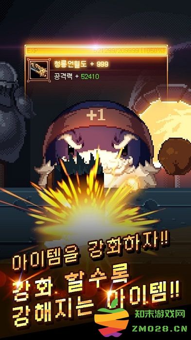 附魔英雄游戏 v0.8.4 安卓版 0
