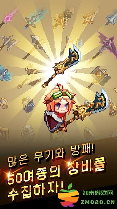 附魔英雄游戏 v0.8.4 安卓版 1