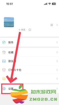 微信夜间模式在哪 微信夜间模式怎么开启