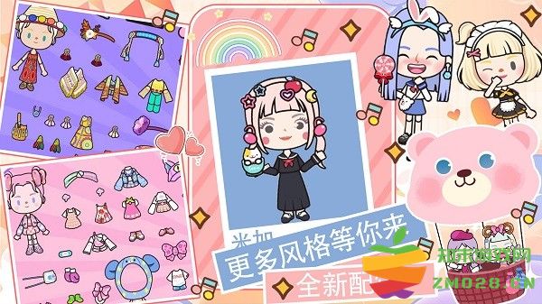 托卡王国梦幻小岛手机版 v1.0 安卓版 2