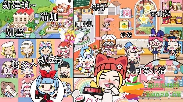 托卡王国梦幻小岛手机版 v1.0 安卓版 1