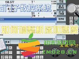 mxplayer专业版如何自定义长按快进设置的方法与步骤分享