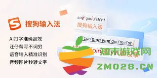 详解搜狗输入法切换中英文的具体操作步骤与技巧