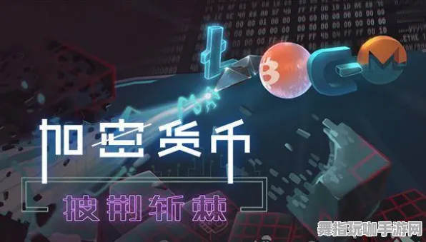 2025年4月全新更新-区块链游戏-故事情节深度解析-针对脑机接口的特别版本