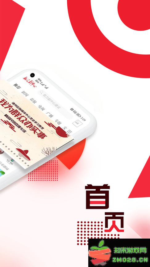 融汇副中心app v3.0.009 安卓官方版 0