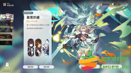 在流萤身上，我看到了二游角色塑造的未来：丰富多彩的虚拟世界来临了吗？ 角色深度令人瞩目