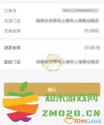 收钱吧如何取消跨门店退款功能以避免操作混淆和客户不满