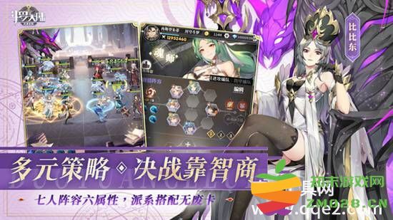 斗罗大陆武魂觉醒顶级阵容攻略 斗罗大陆武魂觉醒T0阵容最新推荐与分析