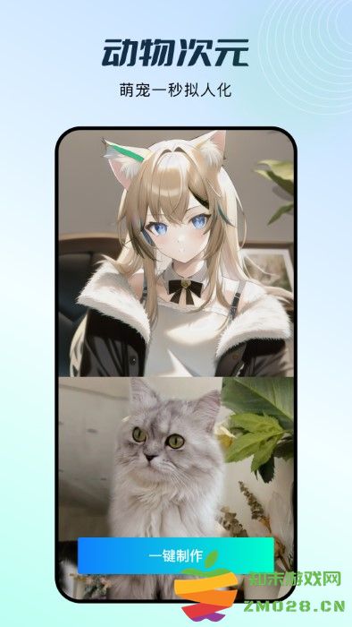 脸玩faceplay官方版(改名秀脸faceplay) v4.1.2 安卓版 3