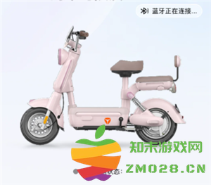 如何在雅迪智行中实时定位车辆位置以及查看电池电量的剩余情况