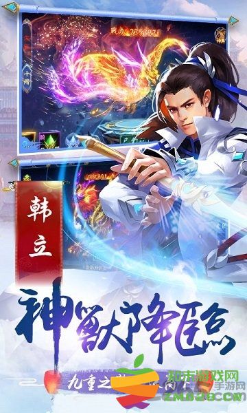 剑指六道最新版 v1.5.0 安卓版 0