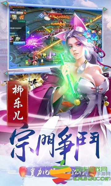 剑指六道最新版 v1.5.0 安卓版 1