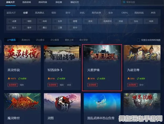 开放世界RPG-热修复补丁V2-淘宝互动-剧情解析