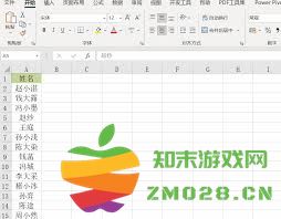 在Excel中为所选单元格内容添加删除线的详细步骤和方法