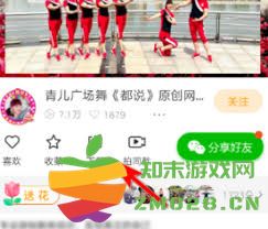 如何通过糖豆将歌曲顺利下载并保存到U盘中，详细步骤分享