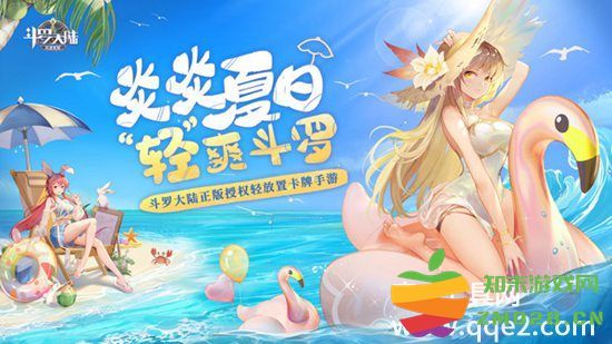 斗罗大陆武魂觉醒礼包码最新整理 全新永久有效礼包码推荐